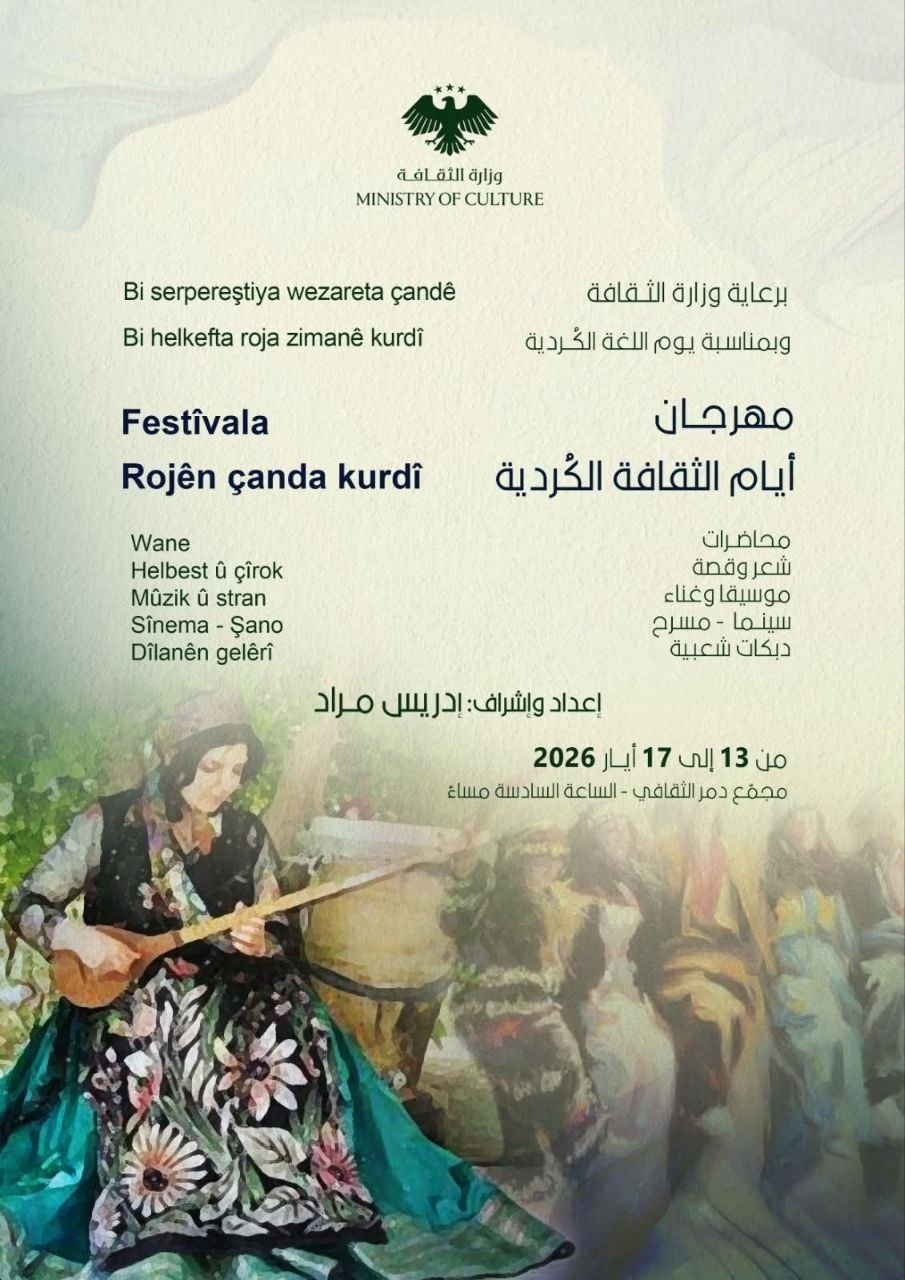 Event