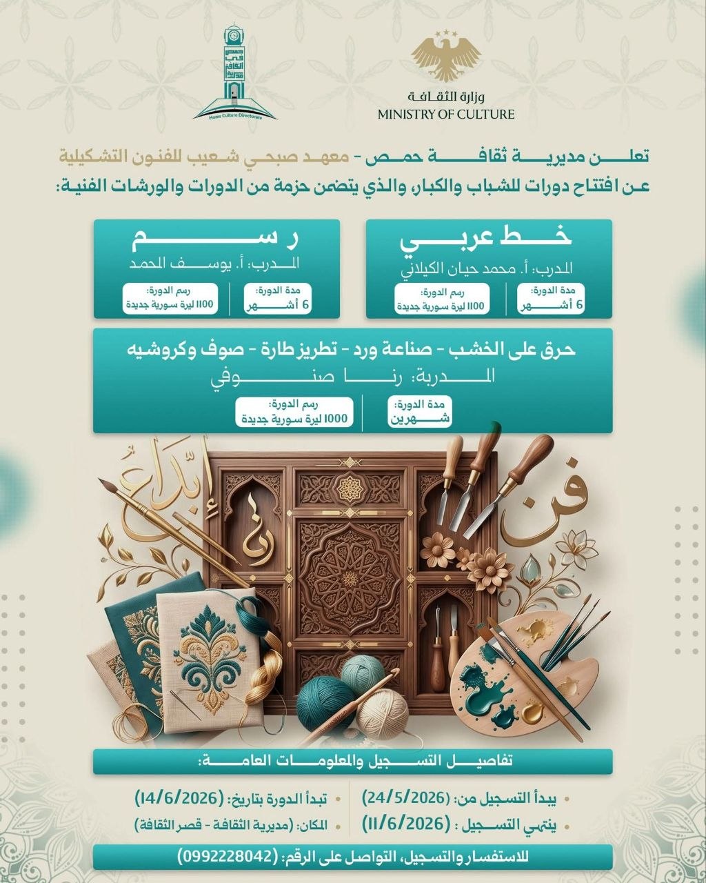 Event